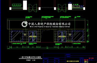 工裝設計與施工圖紙全覽 從CAD平面到效果圖實踐